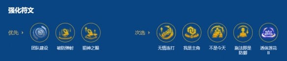 金铲铲之战2026福星恭喜发财慎开局阵容玩法教学4
