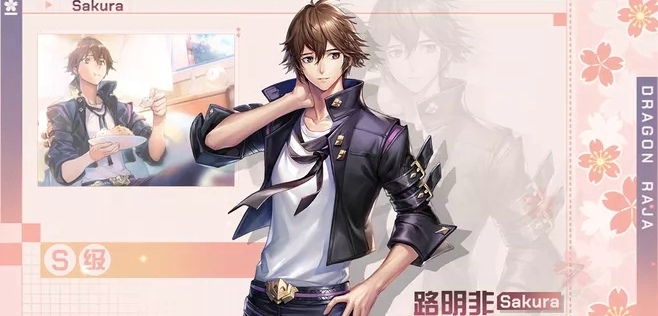 龙族幻想怎么上架物品 怎么出售物品