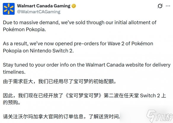 《宝可梦 Pokopia》多地售罄现象-钥匙卡争议未减热度高涨