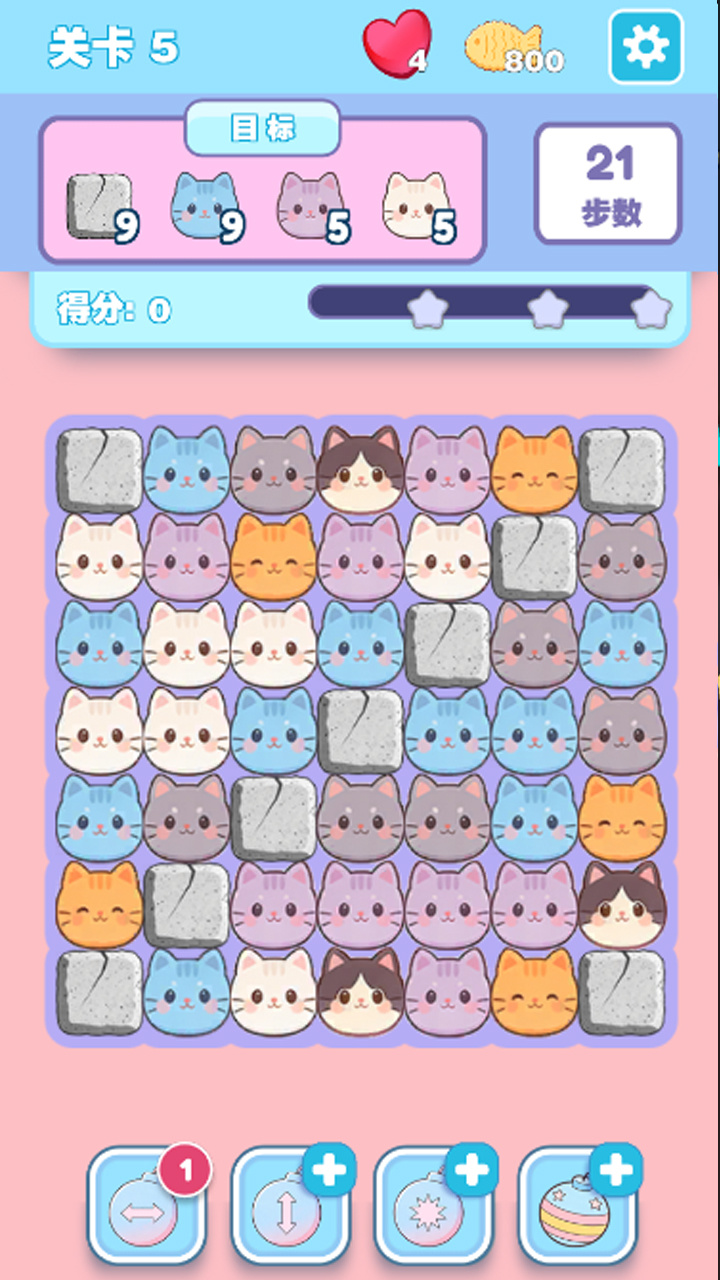 抓小猫消消乐好玩吗 抓小猫消消乐玩法简介