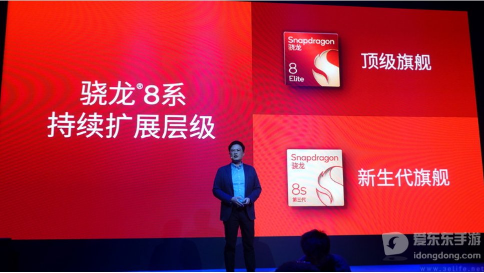 成功引领旗舰革命后，高通的底气明显更足了