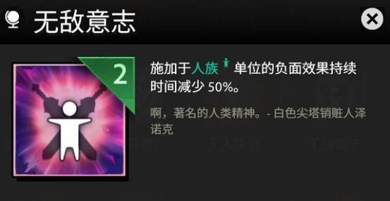 刀塔霸业天赋能叠加吗 DOTA霸业天赋大全介绍