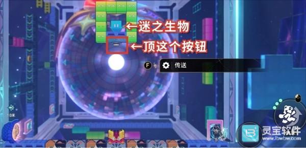 崩坏星穹铁道4.0版乐园变奏5个成就详解