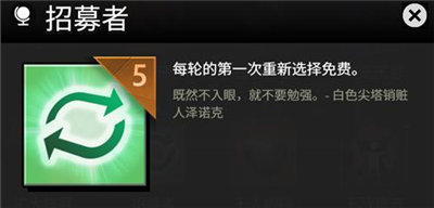 刀塔霸业天赋能叠加吗 DOTA霸业天赋大全介绍