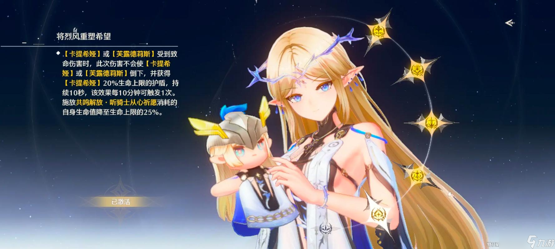 鸣潮怎么开启祈愿