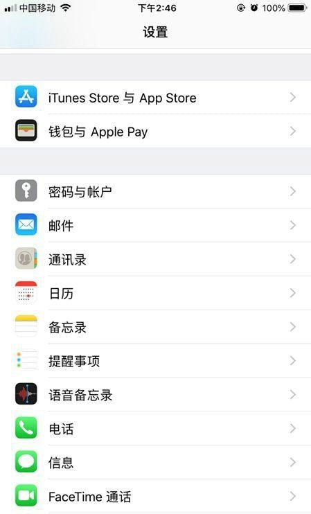 测试大师怎么取消付费 测试大师怎么取消订阅