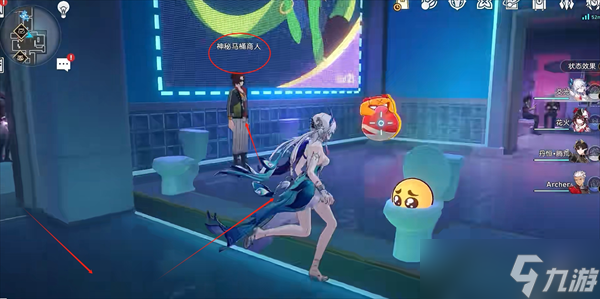 崩坏星穹铁道新增世界尽头酒馆探索成就获取攻略