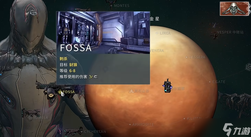 星际战甲主线打完干什么