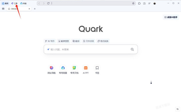 夸克浏览器AI视频总结怎么用_AI视频总结有哪些功能