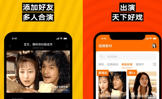 zao怎么去水印 zao换脸怎么去水印