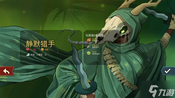 《杀戮尖塔2》猎手弃牌流构筑玩法推荐