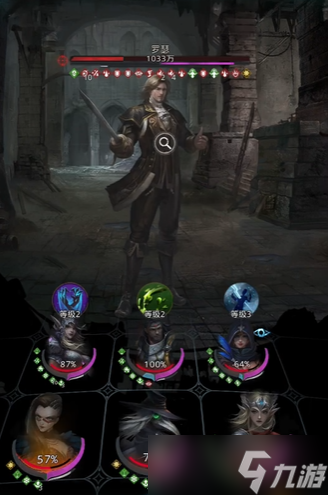 地下城堡3海怪岬罗瑟怎么打