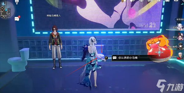 崩坏星穹铁道新增世界尽头酒馆探索成就获取攻略