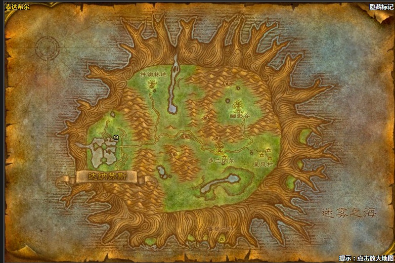 魔兽世界怀旧服高级炼金在哪学 怀旧服高级炼金怎么学