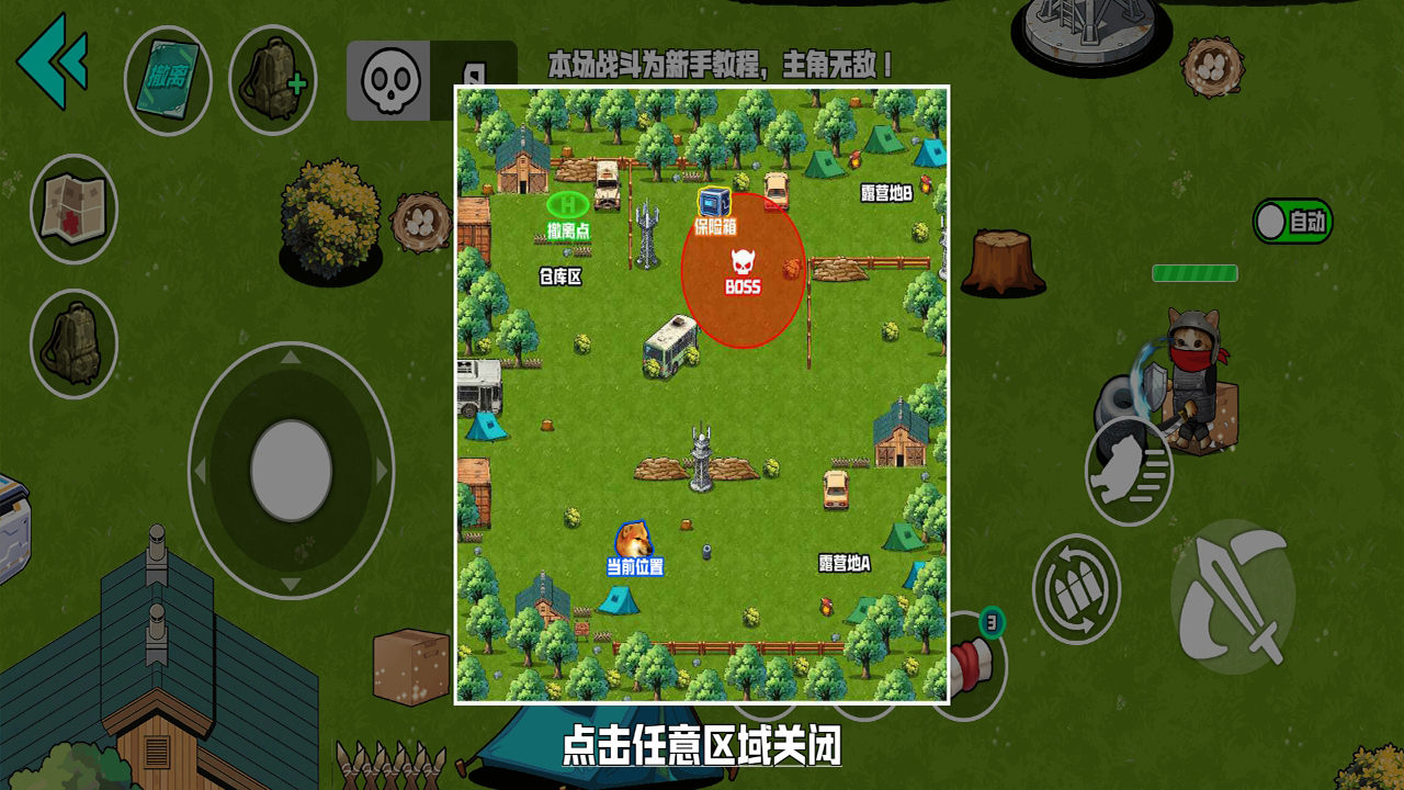 野外突围行动好玩吗 野外突围行动玩法简介