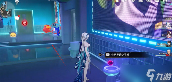 崩坏星穹铁道新增世界尽头酒馆探索成就获取攻略