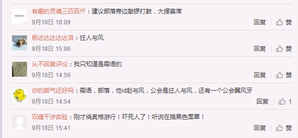 魔兽世界怀旧服狂人与风在哪个服务器 狂人与风怀旧服ID叫什么