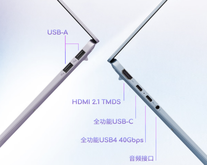 开学开工全能搭档!华硕a豆14 Air 2026，轻薄与性能我全都要