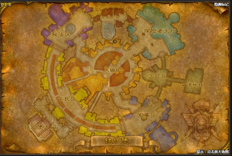 魔兽世界怀旧服中级采矿在哪学 怀旧服中级采矿哪里学