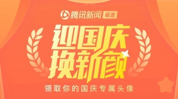 朋友圈给我一面红旗是什么意思 给我一面红旗是什么梗