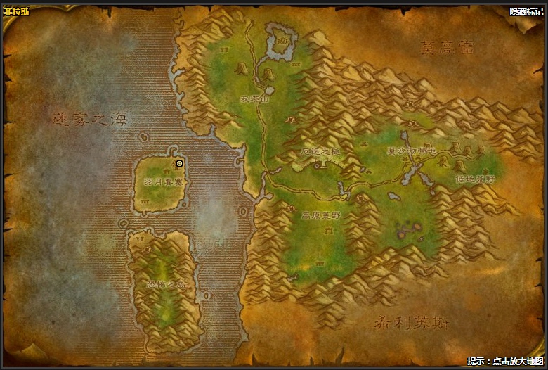 魔兽世界怀旧服高级炼金在哪学 怀旧服高级炼金怎么学