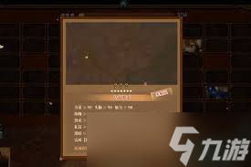 火山的女儿再度重逢如何调节属性点