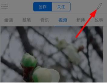 西窗烛怎么发表原创 西窗烛如何发自己原创的作品