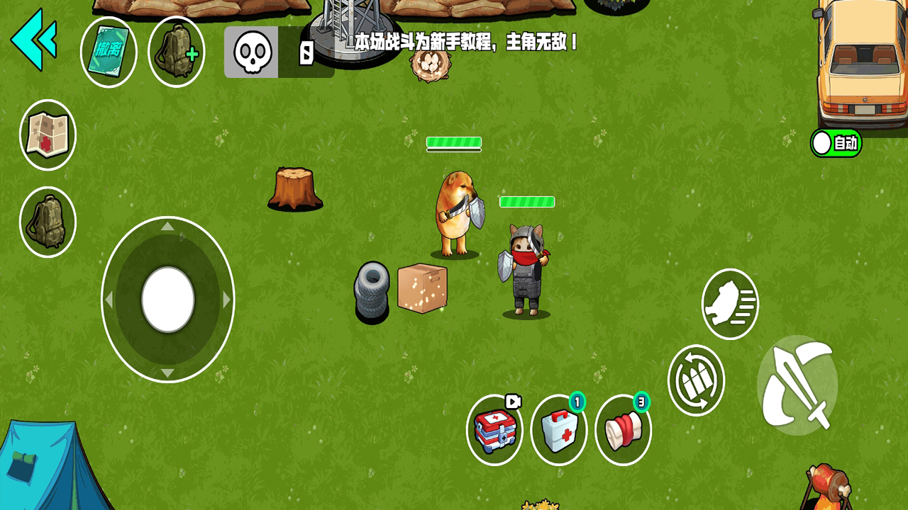 野外突围行动好玩吗 野外突围行动玩法简介