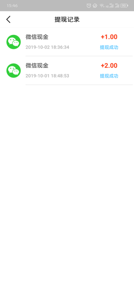 步多多提现失败怎么办 提现失败解决方法