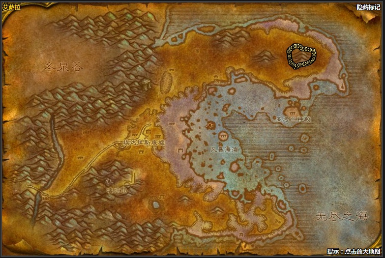 魔兽世界怀旧服大地精华哪里打 怀旧服大地精华哪里刷多