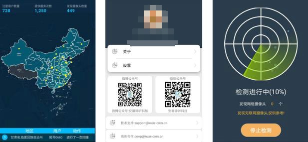 dt小听app靠谱吗 dt小听软件真的管用吗