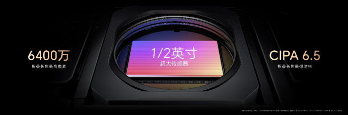 荣耀Magic V6 正式发布：第五代骁龙 8 至尊版加持，电池刷新大折叠续航