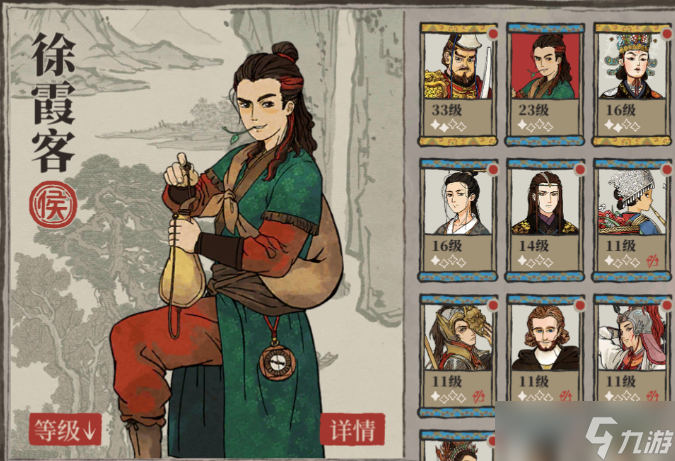 江南百景图候级角色里谁最好用