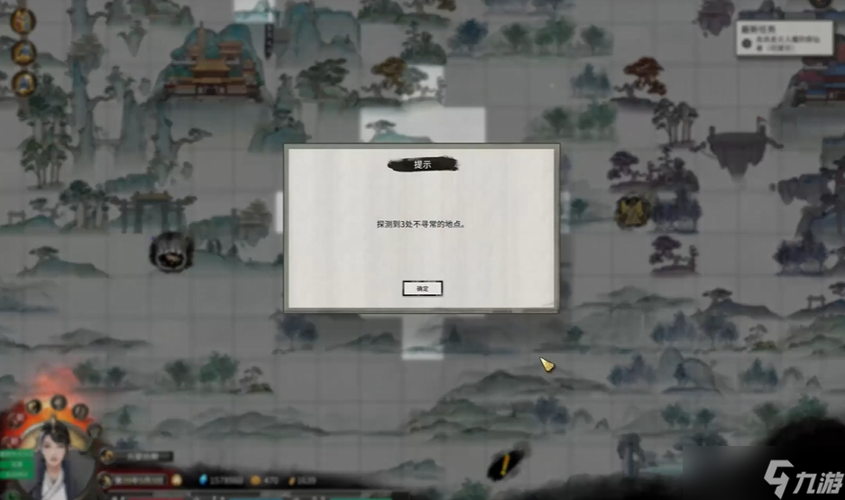 鬼谷八荒**技能怎么用