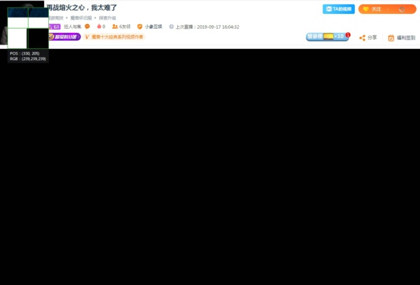 狂人与风在哪里直播 斗鱼狂人与风直播间地址