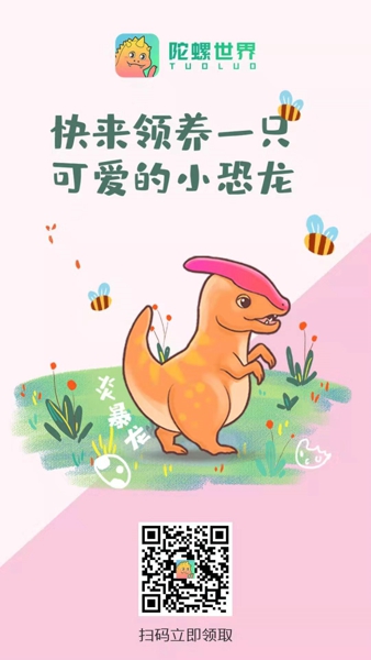 陀螺世界怎么赚钱 快速赚钱方法