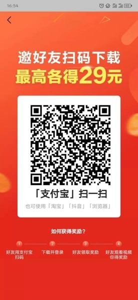 红果小说多少金币等于一元 红果小说真的可以赚钱吗