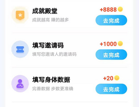 步多多没有邀请码怎么办 获取邀请码方法分享