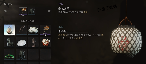 黑神话：悟空浮屠界红眼怎么解除_浮屠界隐藏道具吉祥灯获取攻略