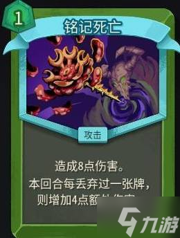 《杀戮尖塔2》猎手弃牌流构筑玩法分享