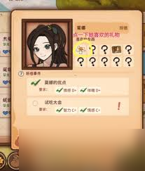 火山的女儿再度重逢如何调节属性点