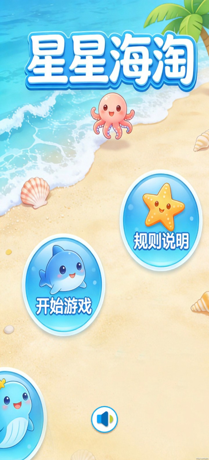 难度又飙升什么时候出 公测上线时间预告