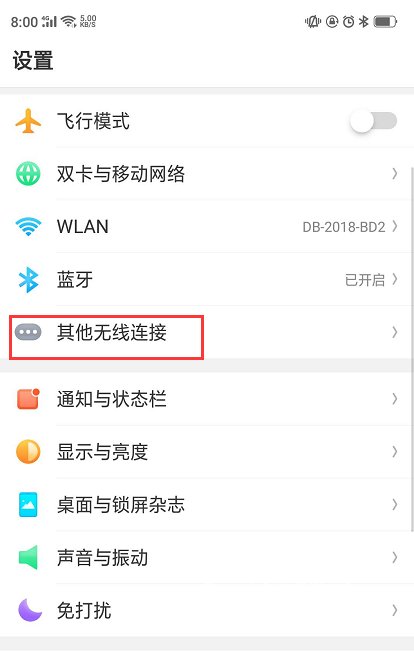 CHiQ电视怎么投屏