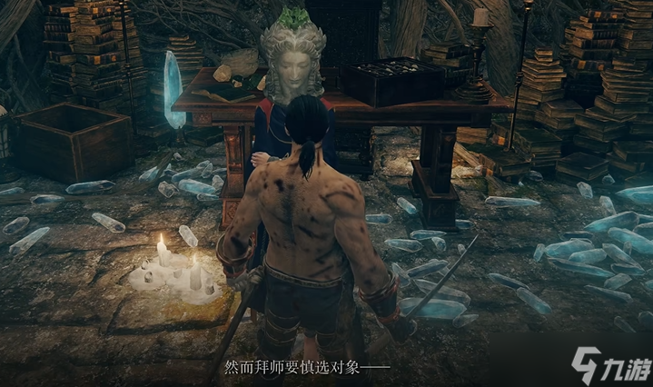 艾尔登法环法师法术哪里学