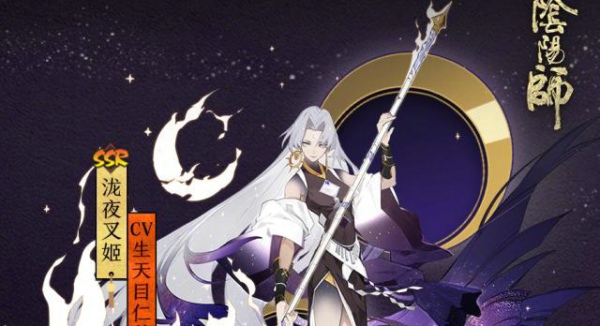 阴阳师茶几是什么意思 茶几是什么梗