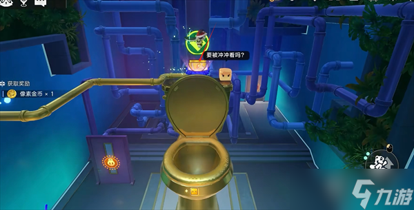 崩坏星穹铁道新增世界尽头酒馆探索成就获取攻略