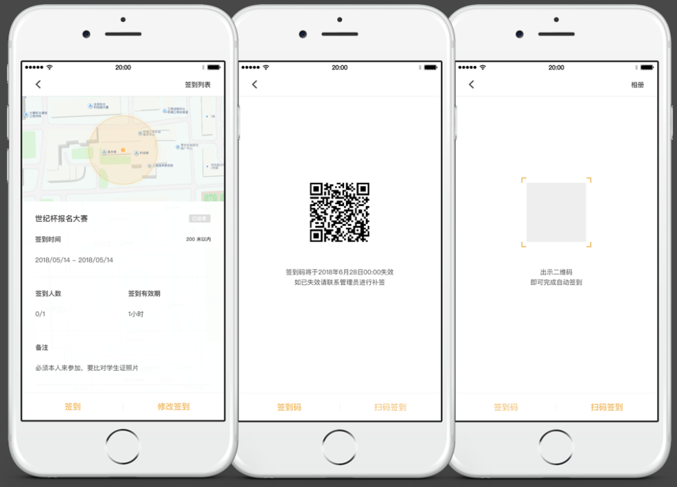 到梦空间怎么签到 到梦空间签到方式