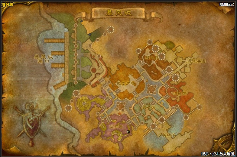 魔兽世界怀旧服中级采药哪里学 怀旧服中级采药在哪学