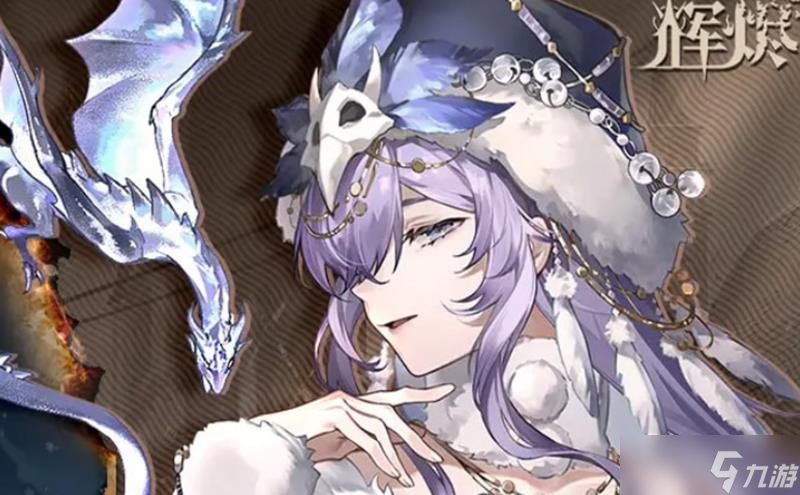 辉烬ssr角色有哪些 辉烬手游SSR推荐