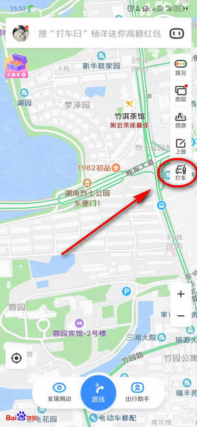 百度地图怎么开通微信支付分 百度地图开通微信支付分方法